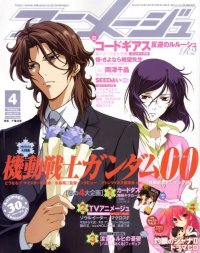 BUY NEW mobile suit gundam 00 - 174685 Premium Anime Print Poster